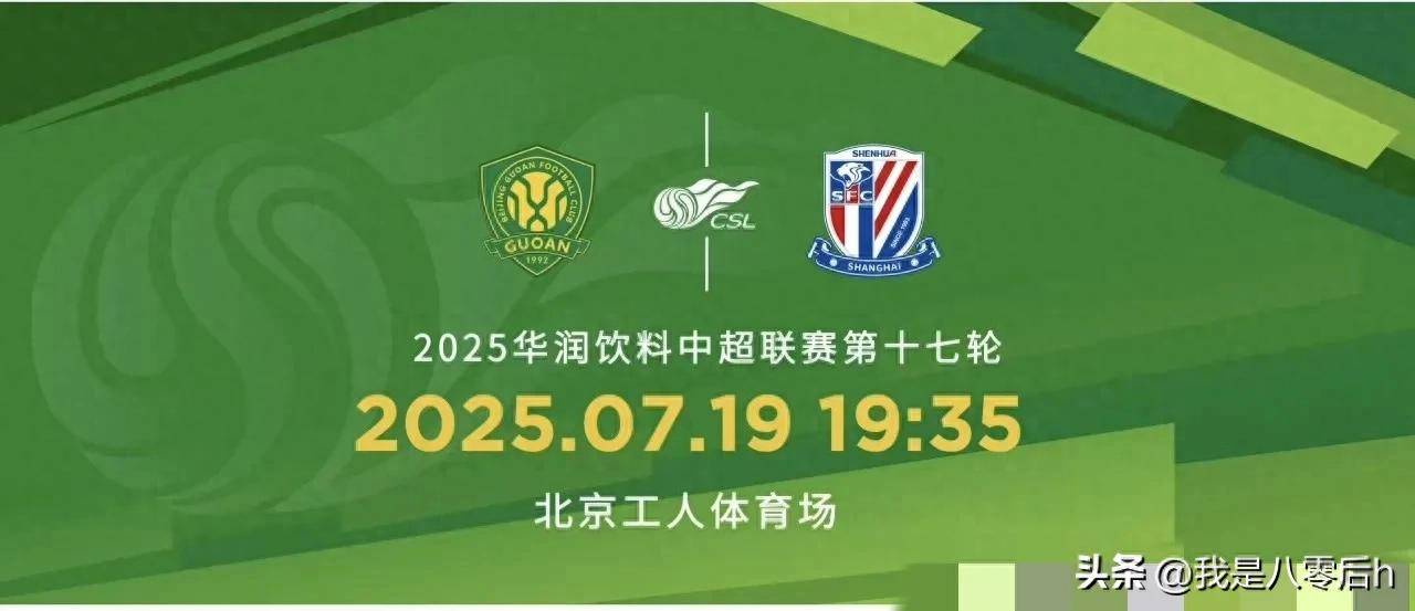 北京国安清晨遗憾出局,志在足总杯名次提升,底气十足,轮换策略成焦点的简单介绍 北京国安清晨遗憾出局,志在足总杯名次提升,底气十足,轮换策略成焦点的简单介绍